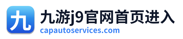 九游j9官网首页进入